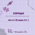 دانلود آهنگ Hello (18 Again OST) Sohyang